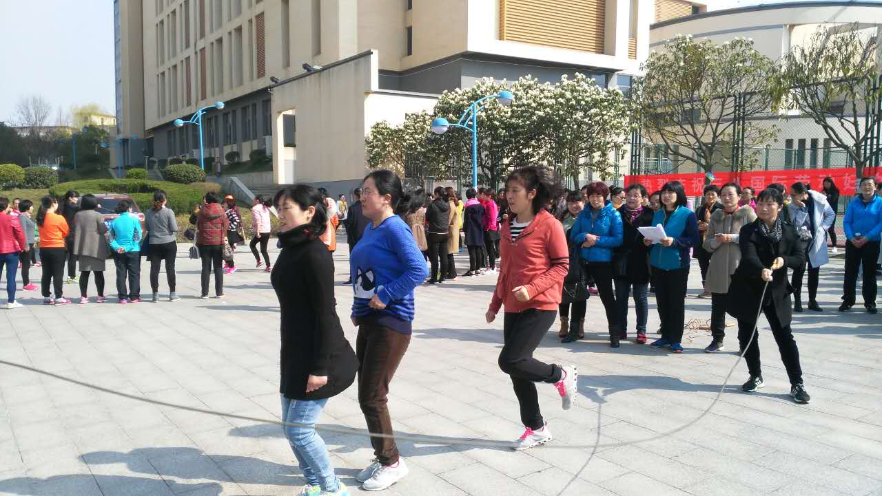 七大罪
巾帼参加2017年“三八”国际劳动妇女节系列活动跳绳比赛.jpg