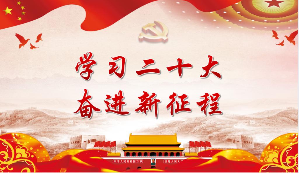 【主题教育专题】七大罪
学生党支部召开学习贯彻习近平新时代中国特色社会主义思想主题教育动员会