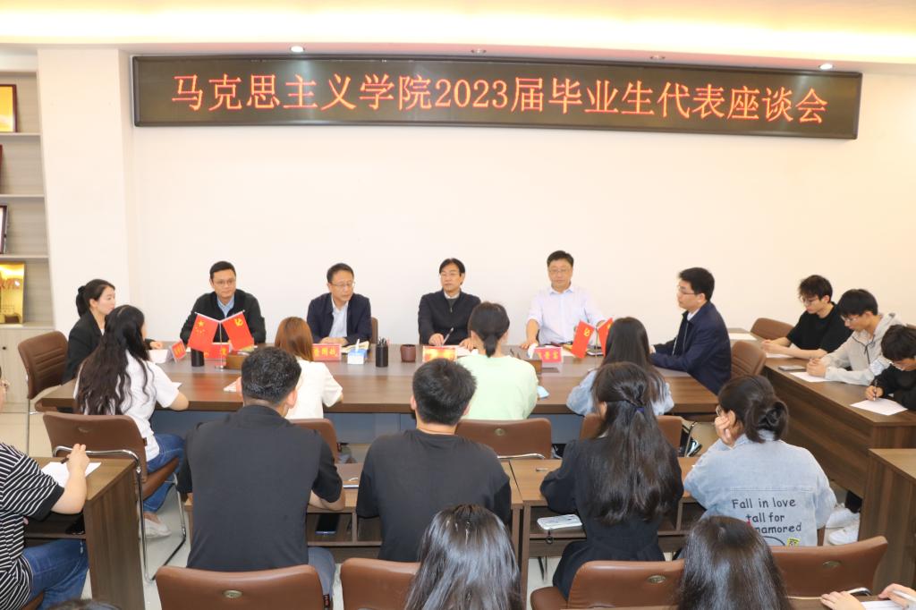 七大罪
召开访企拓岗促就业座谈会